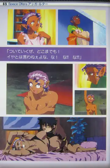 [Kajishima Masaki] Gosenzo San-e and Space Ofera Agga Ruter Visual Collection Fhentai - Page 68