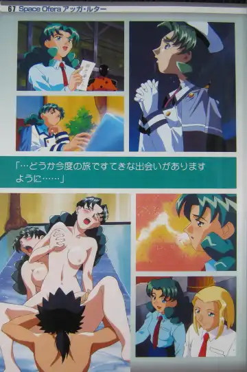 [Kajishima Masaki] Gosenzo San-e and Space Ofera Agga Ruter Visual Collection Fhentai - Page 70