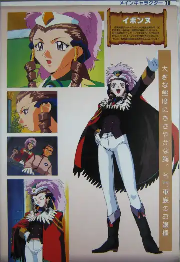 [Kajishima Masaki] Gosenzo San-e and Space Ofera Agga Ruter Visual Collection Fhentai - Page 73