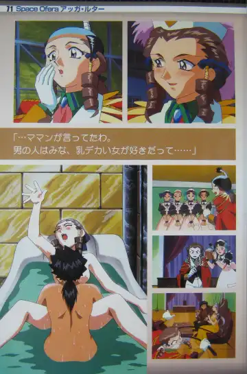 [Kajishima Masaki] Gosenzo San-e and Space Ofera Agga Ruter Visual Collection Fhentai - Page 74