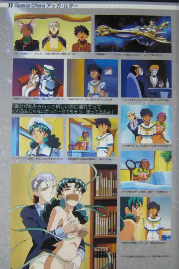 [Kajishima Masaki] Gosenzo San-e and Space Ofera Agga Ruter Visual Collection Fhentai - Page 80