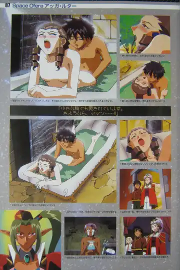 [Kajishima Masaki] Gosenzo San-e and Space Ofera Agga Ruter Visual Collection Fhentai - Page 90