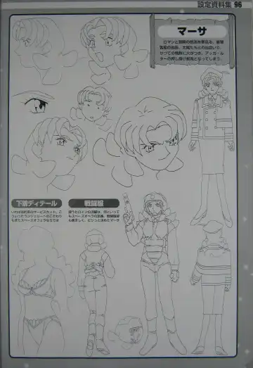 [Kajishima Masaki] Gosenzo San-e and Space Ofera Agga Ruter Visual Collection Fhentai - Page 99