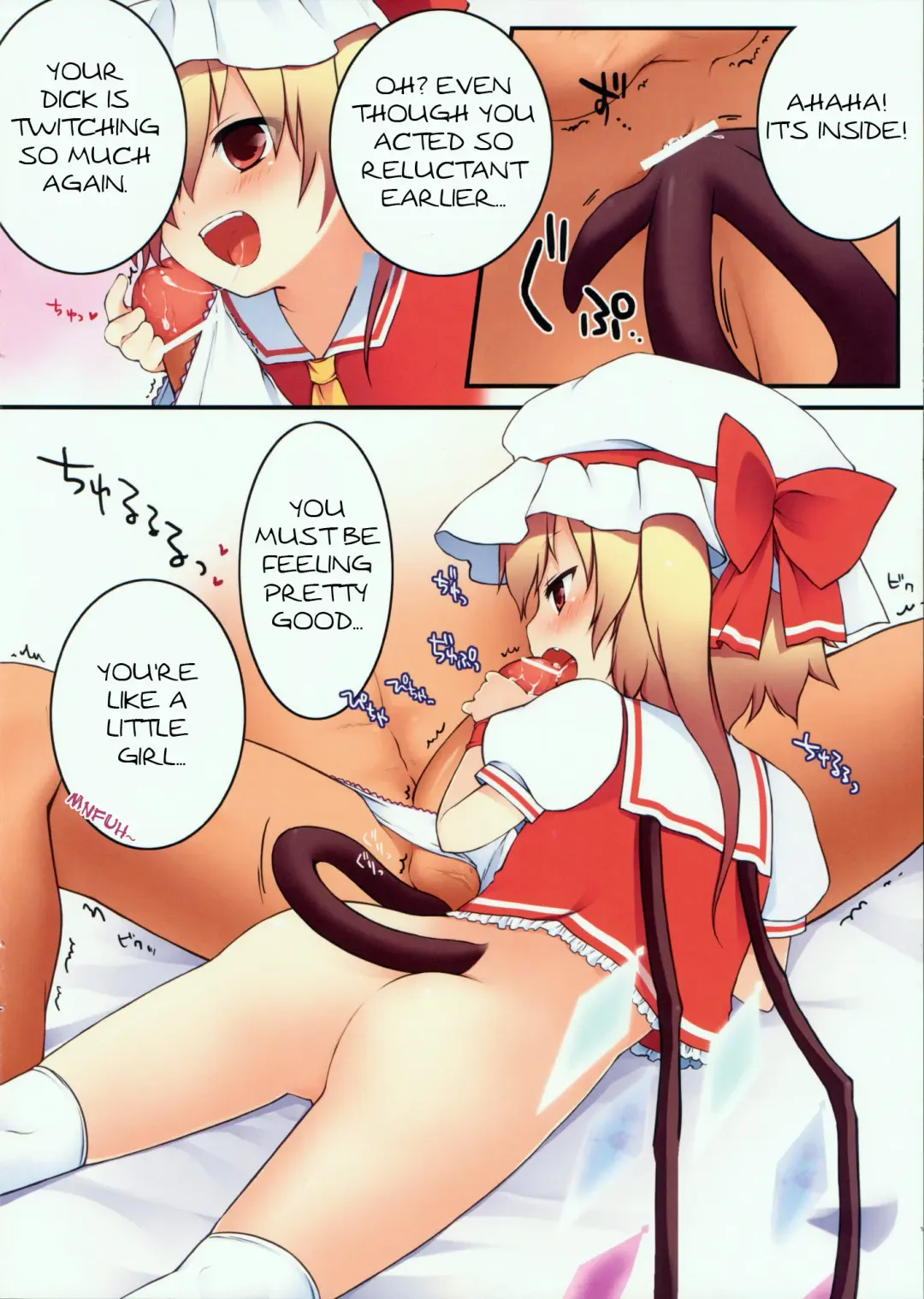 [Fujisaki Hikari] Pedoria 1/2 Princess Flandre Scarlet Fhentai - Page 6