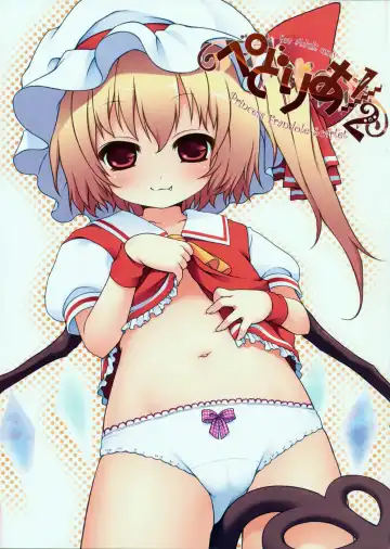 Read [Fujisaki Hikari] Pedoria 1/2 Princess Flandre Scarlet - Fhentai