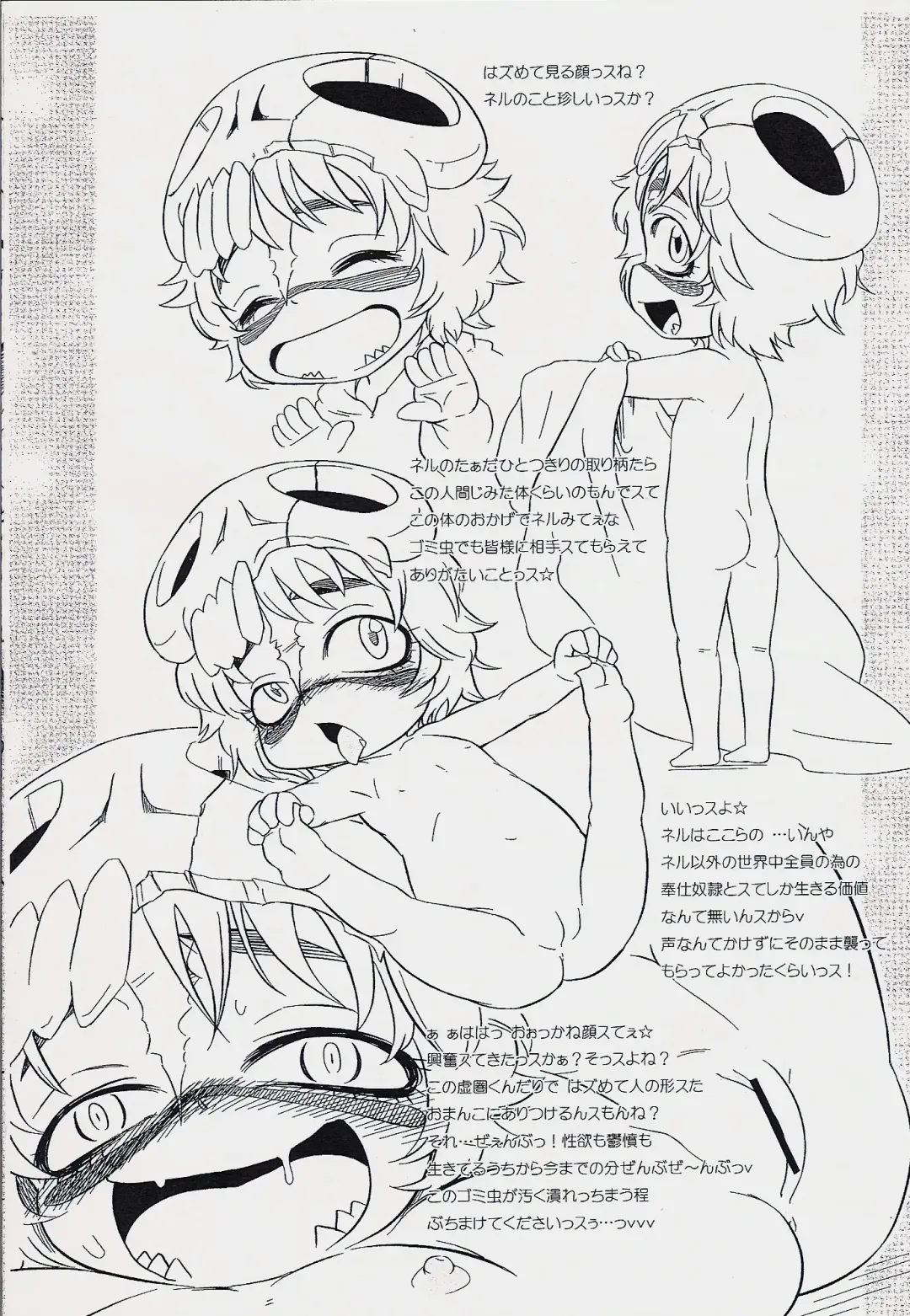 [Nakagami Takashi] Nel Zukushi Fhentai - Page 12