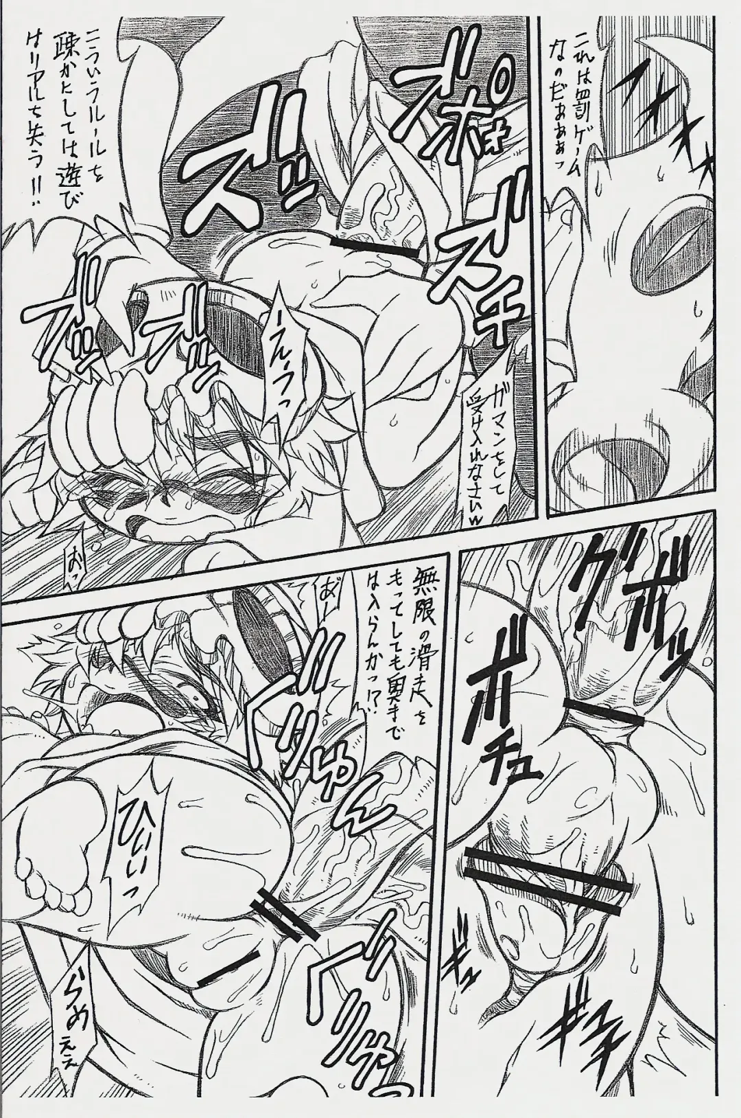 [Nakagami Takashi] Nel Zukushi Fhentai - Page 6