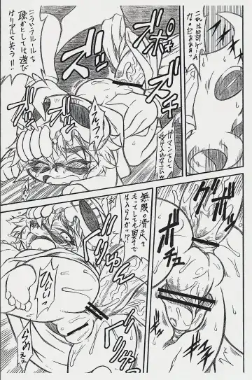 [Nakagami Takashi] Nel Zukushi Fhentai - Page 6