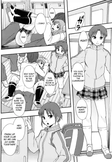 [Mayonnaise.] Nikubenki System Chronicle Ch. 1 Fhentai - Page 13