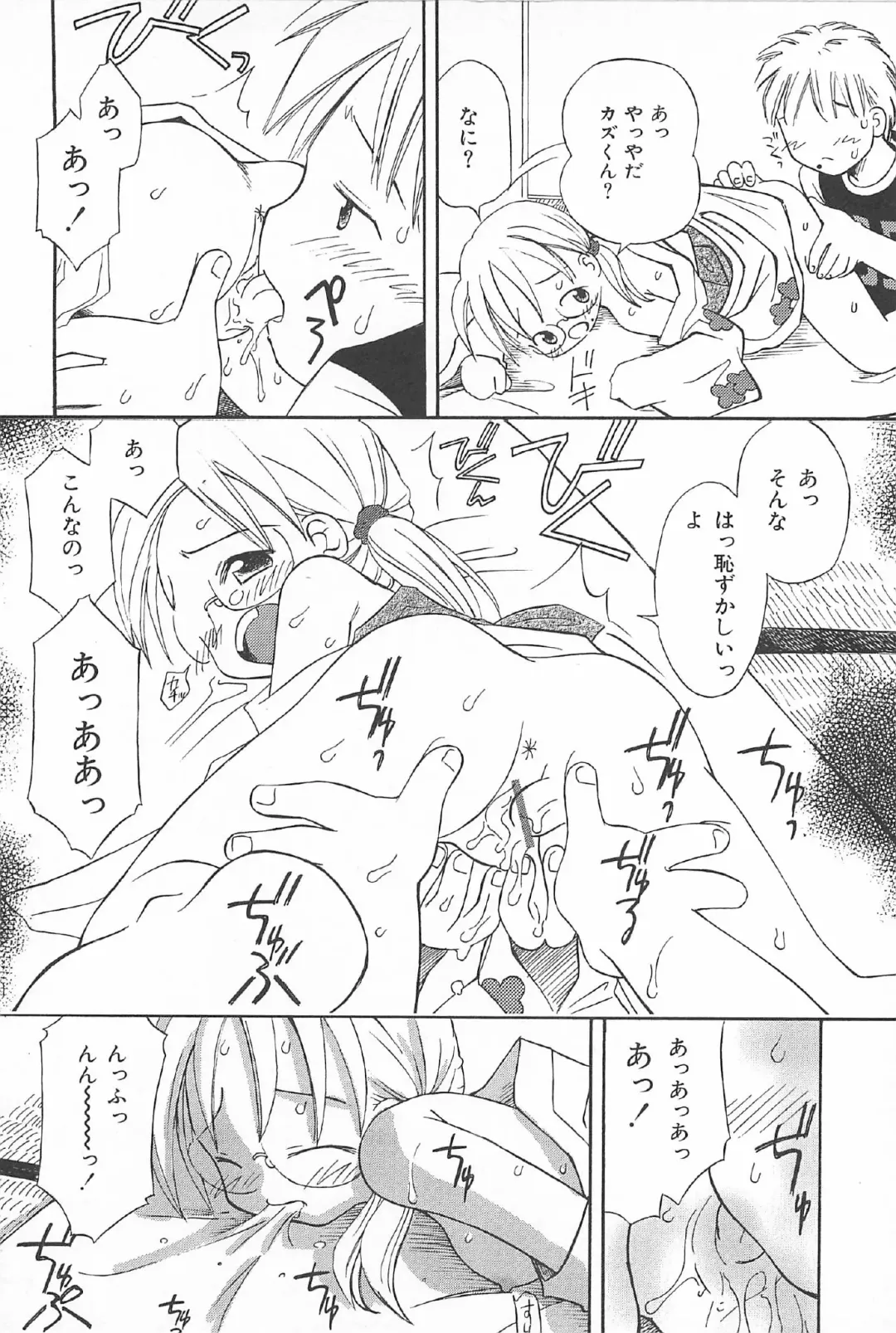 [Kagami Fumio] Onnanoko Futatabi Fhentai - Page 128