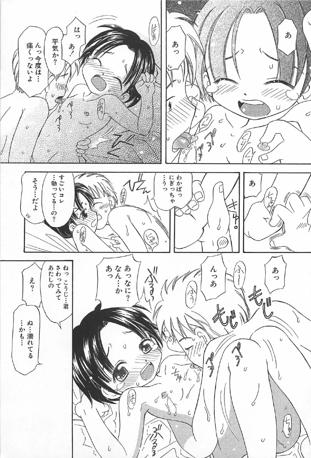 [Kagami Fumio] Onnanoko Futatabi Fhentai - Page 13