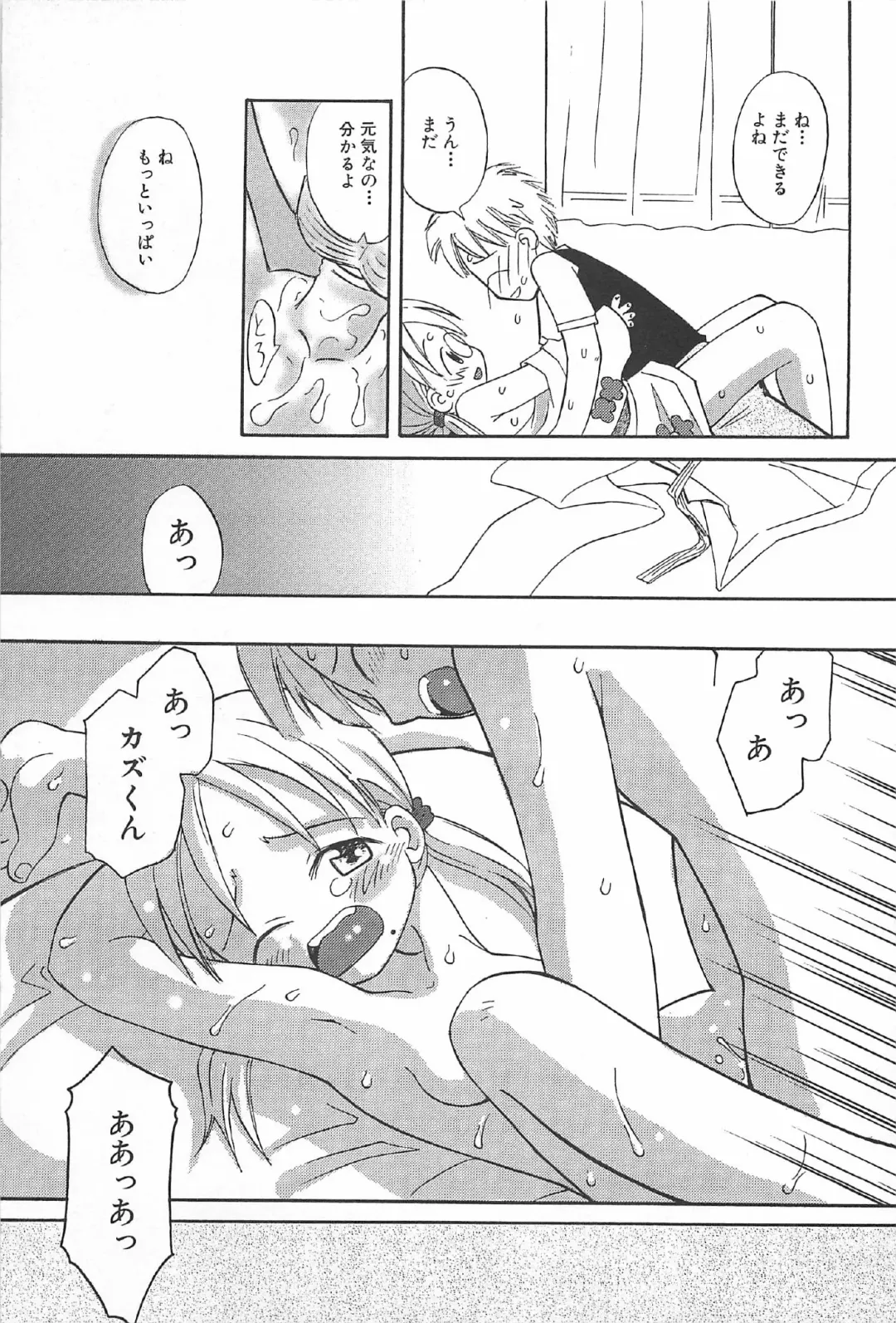 [Kagami Fumio] Onnanoko Futatabi Fhentai - Page 131