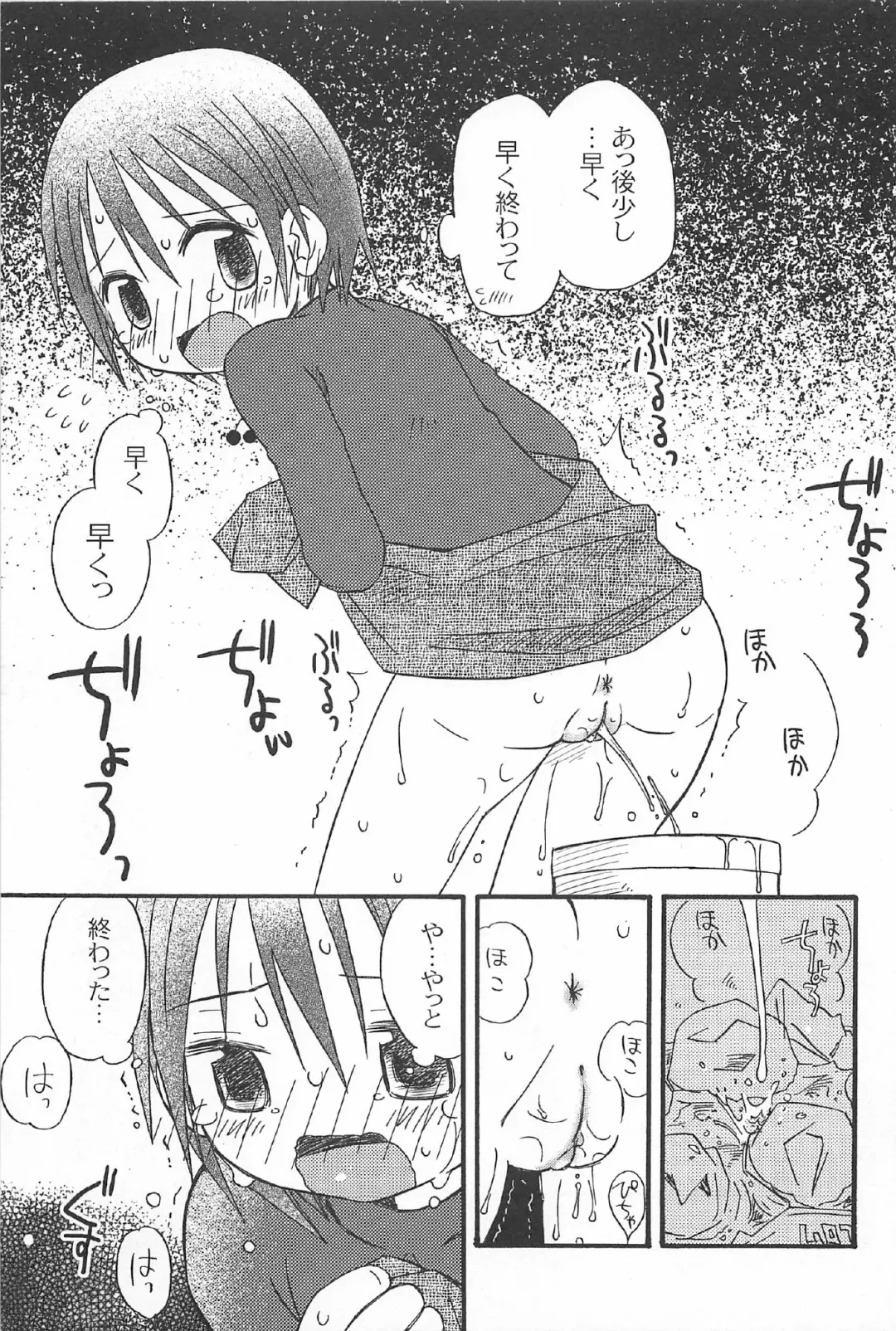 [Kagami Fumio] Onnanoko Futatabi Fhentai - Page 181