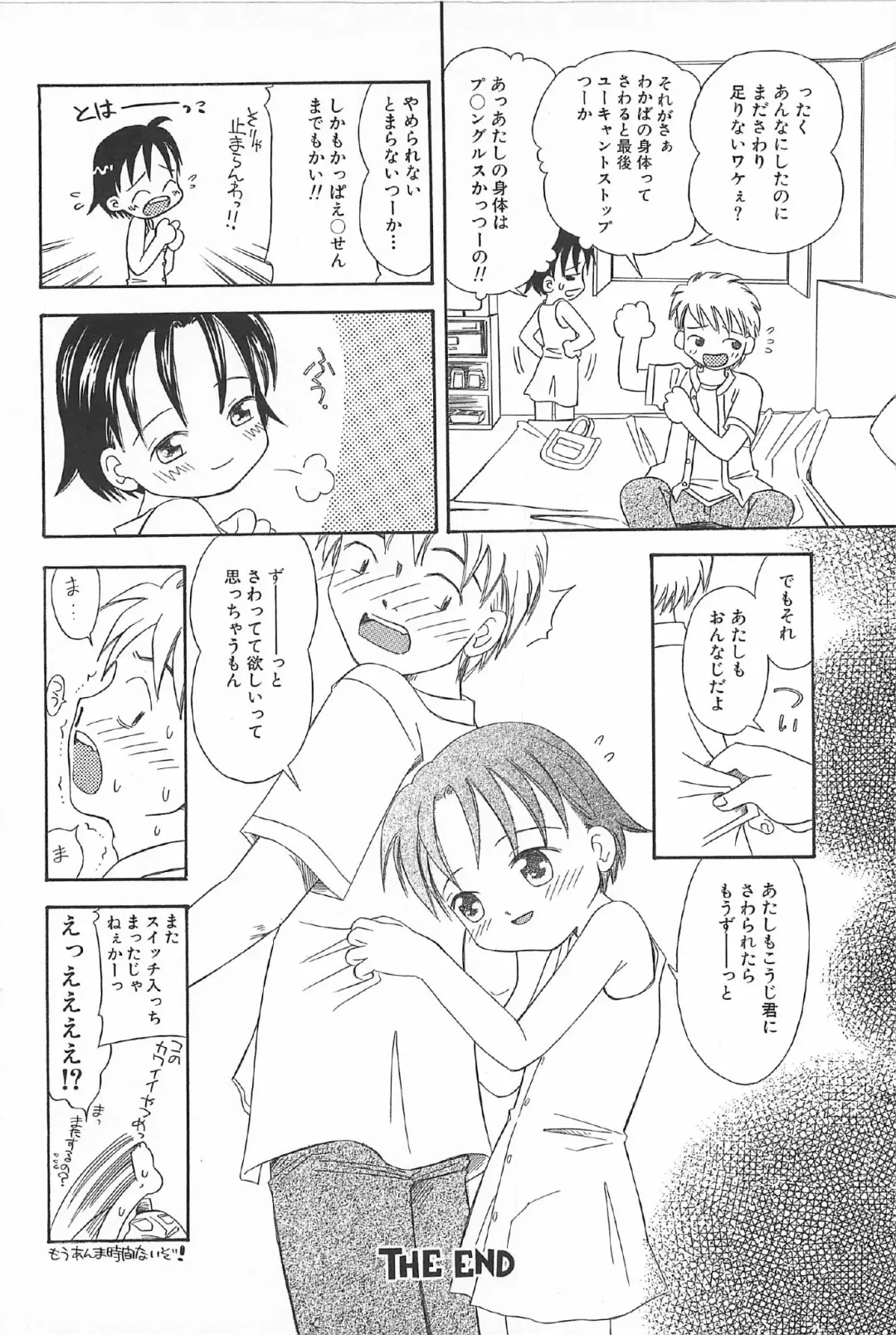 [Kagami Fumio] Onnanoko Futatabi Fhentai - Page 38