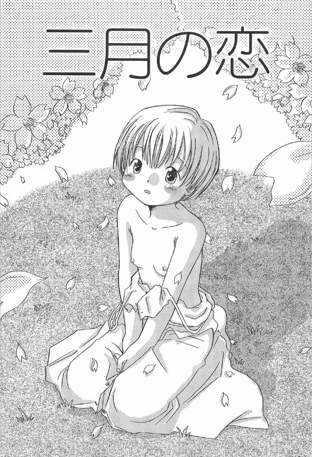[Kagami Fumio] Onnanoko Futatabi Fhentai - Page 39