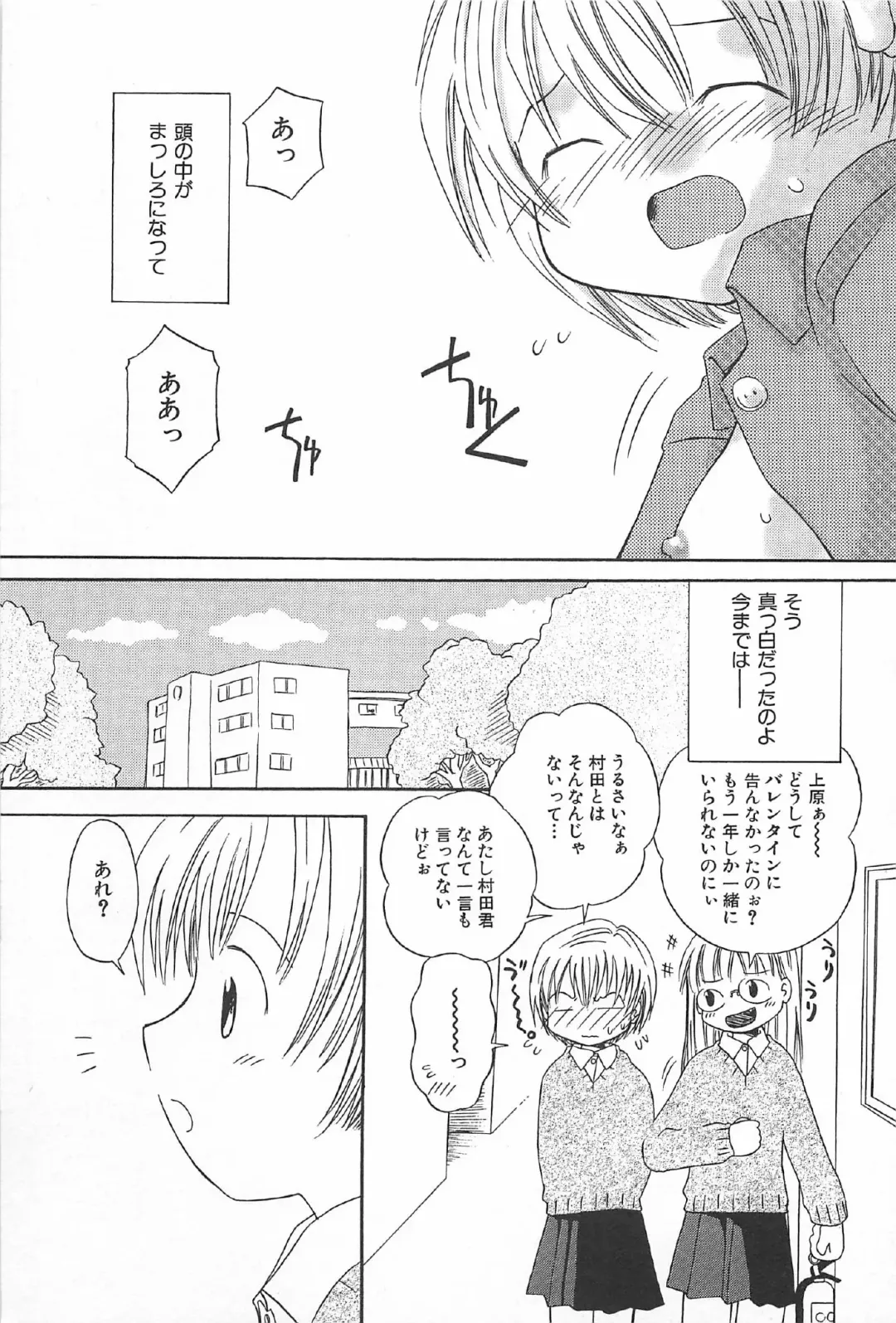 [Kagami Fumio] Onnanoko Futatabi Fhentai - Page 41