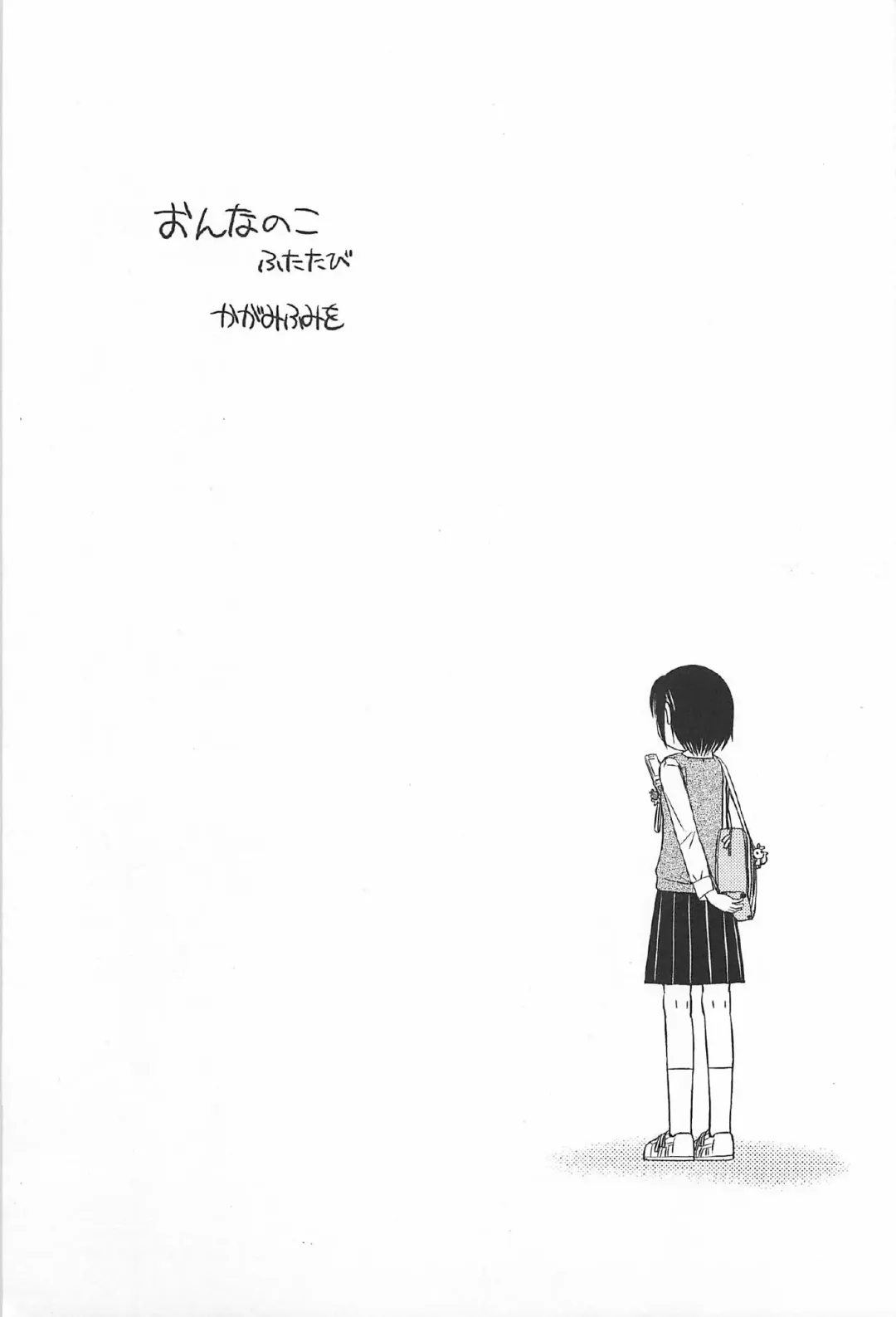 [Kagami Fumio] Onnanoko Futatabi Fhentai - Page 5