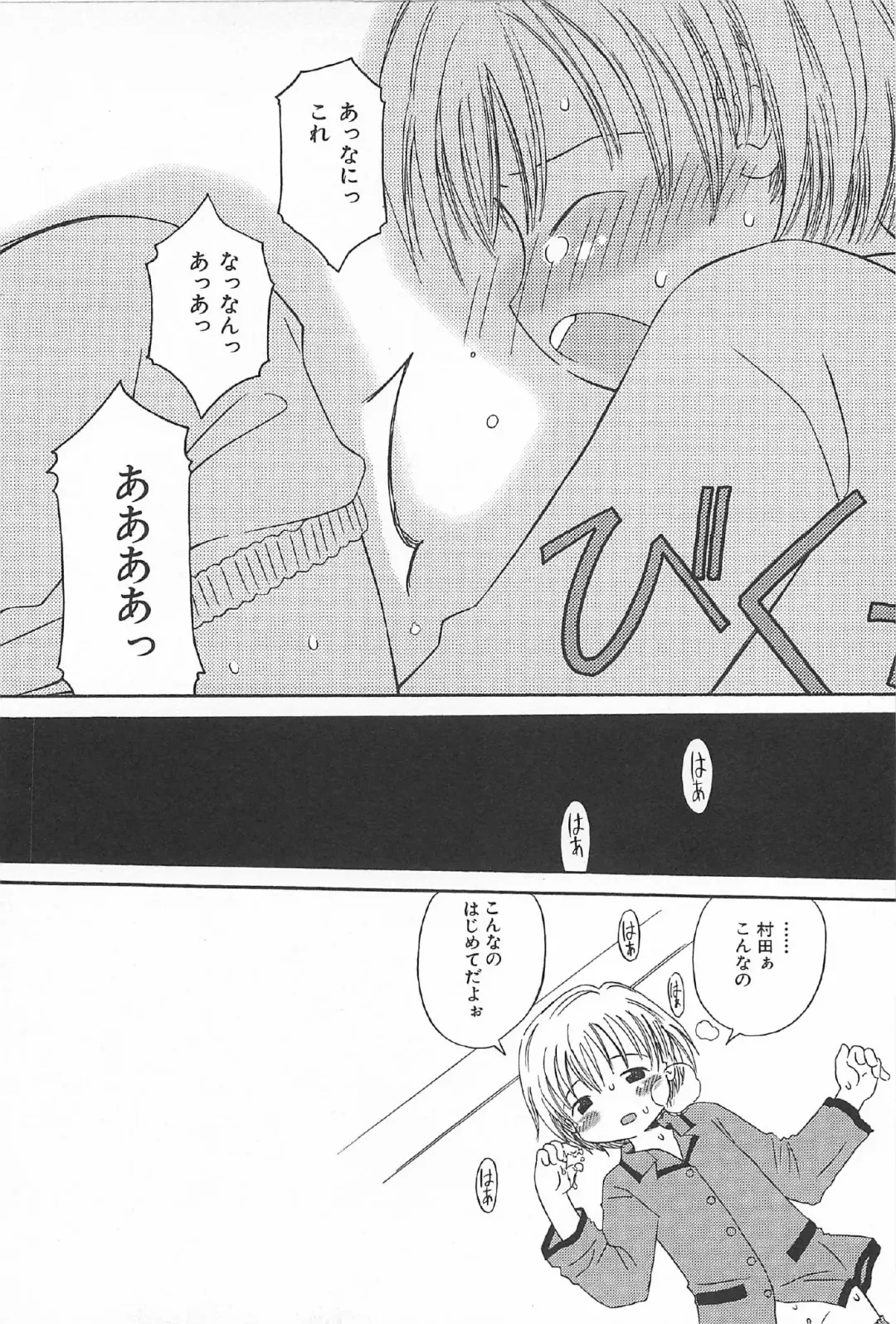 [Kagami Fumio] Onnanoko Futatabi Fhentai - Page 52