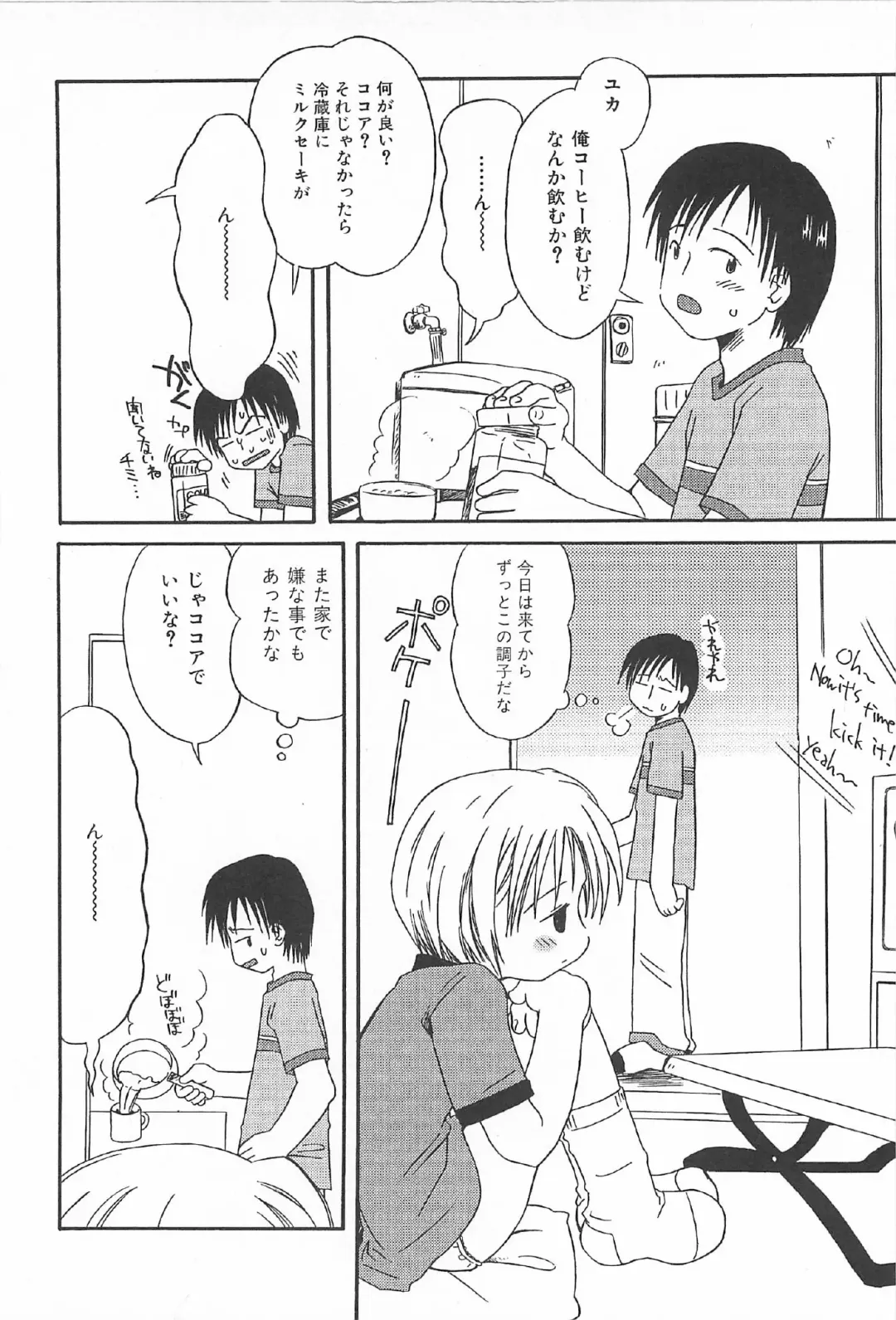 [Kagami Fumio] Onnanoko Futatabi Fhentai - Page 88