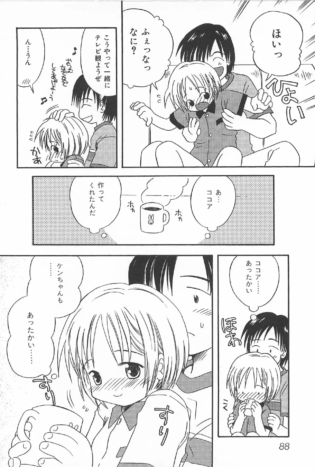 [Kagami Fumio] Onnanoko Futatabi Fhentai - Page 90