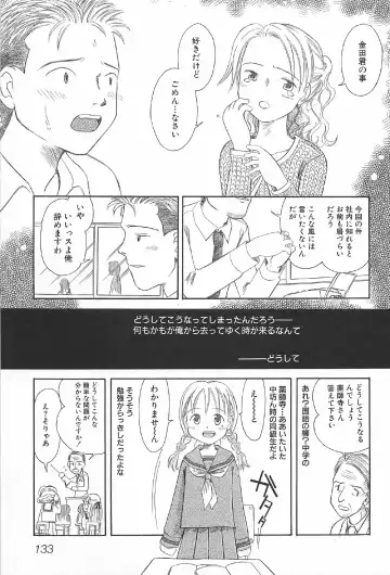 [Kagami Fumio] Onnanoko Futatabi Fhentai - Page 135