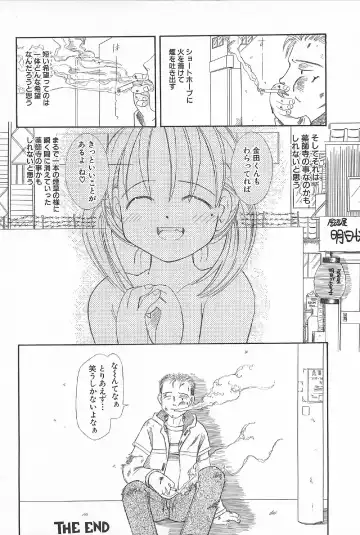 [Kagami Fumio] Onnanoko Futatabi Fhentai - Page 150