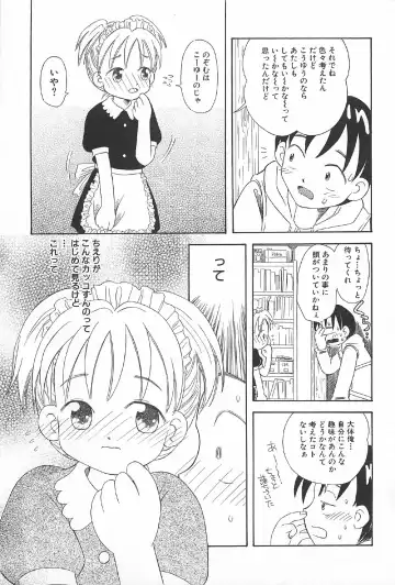 [Kagami Fumio] Onnanoko Futatabi Fhentai - Page 157