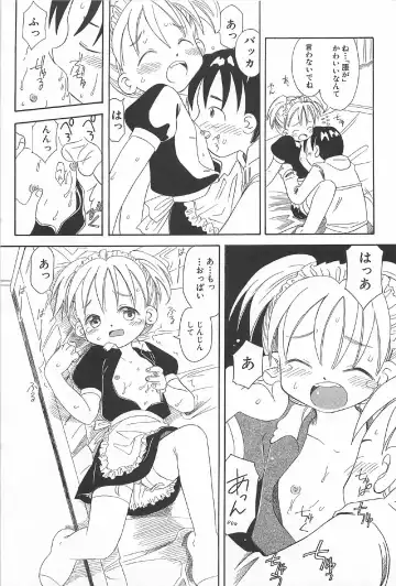 [Kagami Fumio] Onnanoko Futatabi Fhentai - Page 159