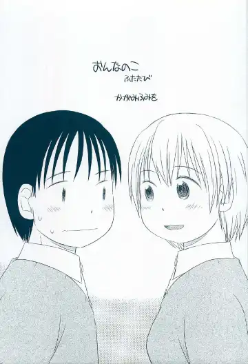 [Kagami Fumio] Onnanoko Futatabi Fhentai - Page 3