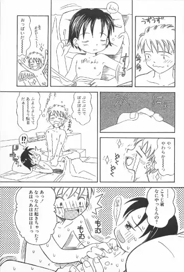 [Kagami Fumio] Onnanoko Futatabi Fhentai - Page 37