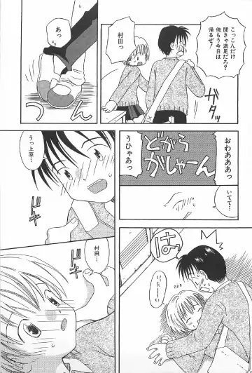 [Kagami Fumio] Onnanoko Futatabi Fhentai - Page 47