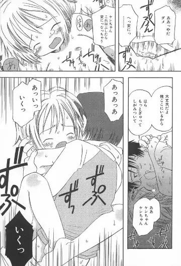 [Kagami Fumio] Onnanoko Futatabi Fhentai - Page 65