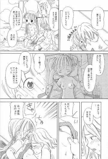 [Kagami Fumio] Onnanoko Futatabi Fhentai - Page 77