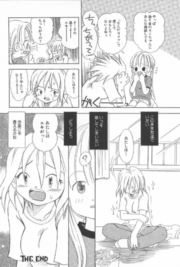 [Kagami Fumio] Onnanoko Futatabi Fhentai - Page 86