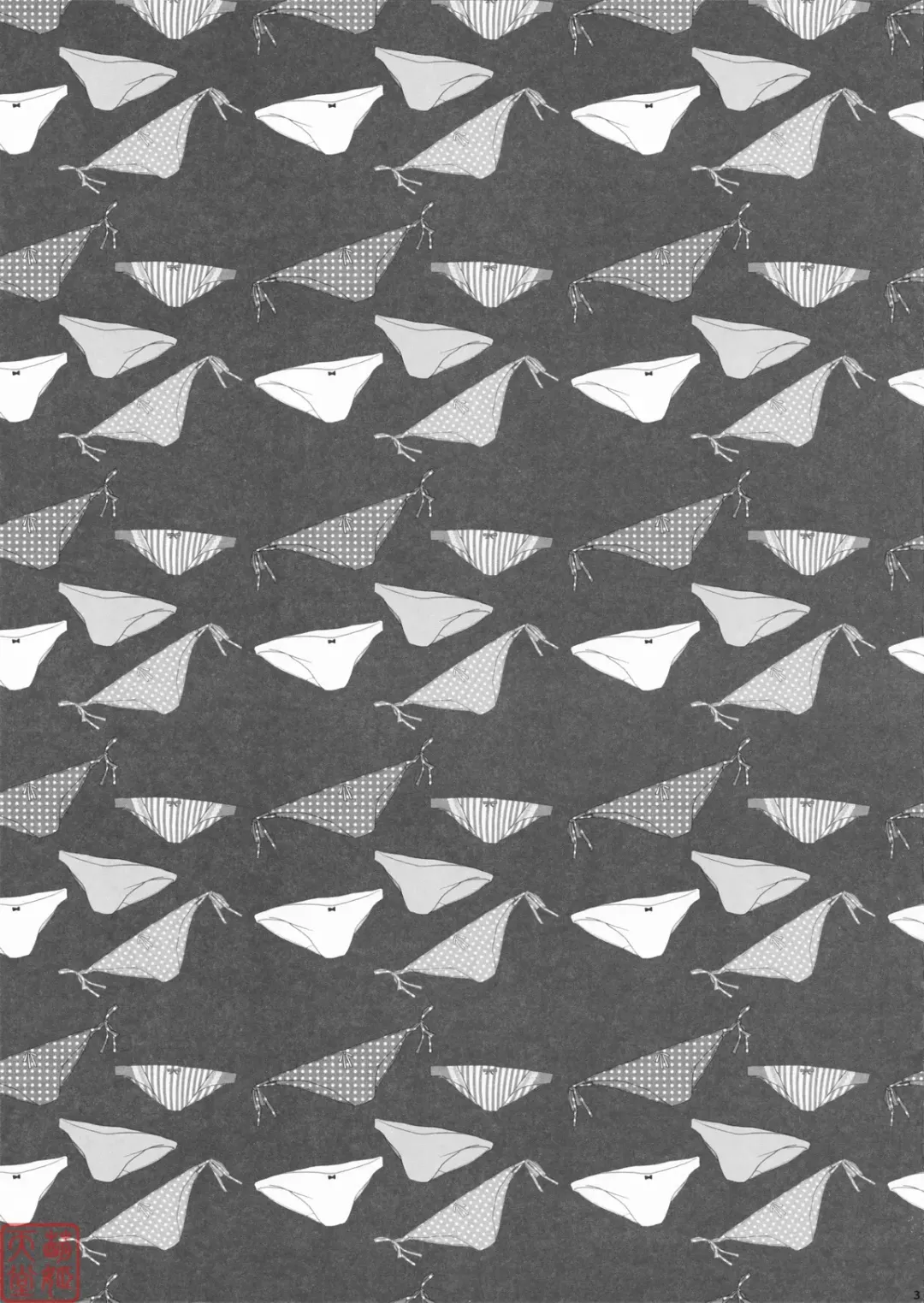 [Nakayama Miyuki] First DT chan Fhentai - Page 2