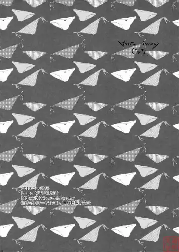 [Nakayama Miyuki] First DT chan Fhentai - Page 9