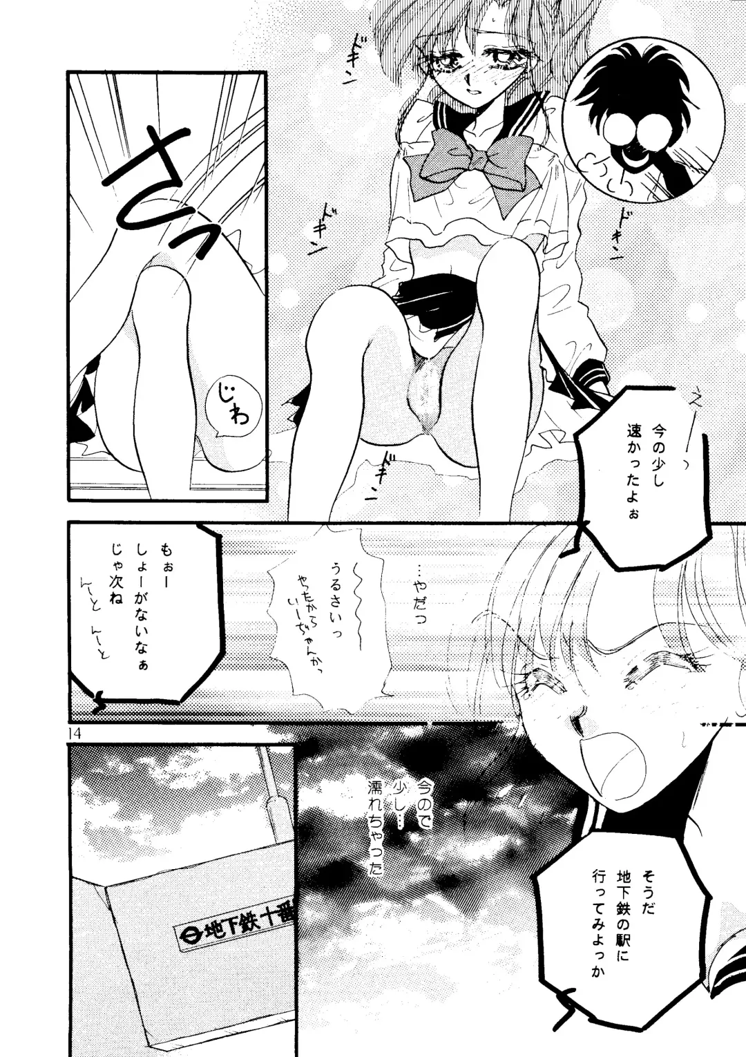 [Saionjionji Yuriko] Getting Meny?! Doki♥Doki Chikan Book~ Fhentai - Page 13