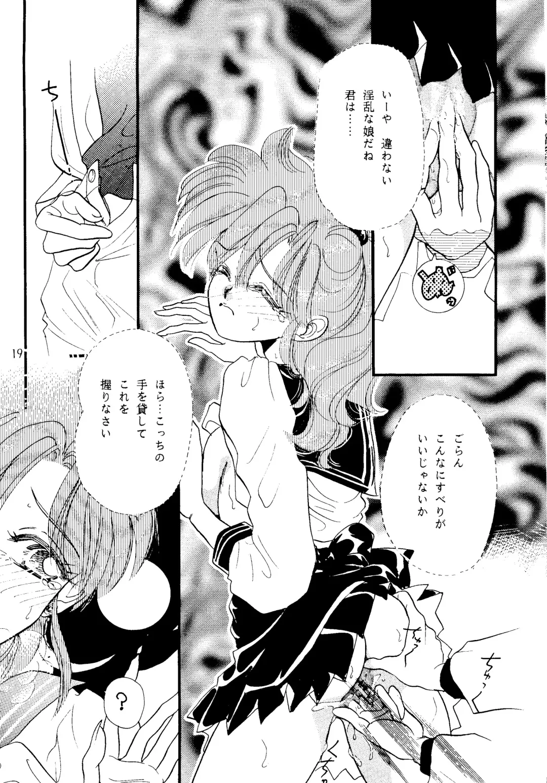 [Saionjionji Yuriko] Getting Meny?! Doki♥Doki Chikan Book~ Fhentai - Page 18