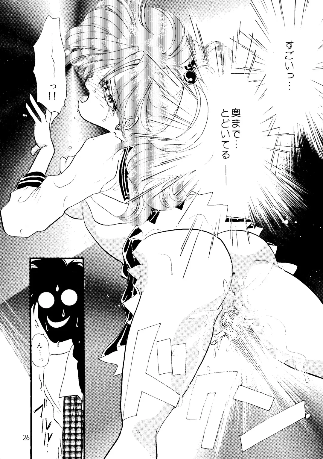 [Saionjionji Yuriko] Getting Meny?! Doki♥Doki Chikan Book~ Fhentai - Page 25