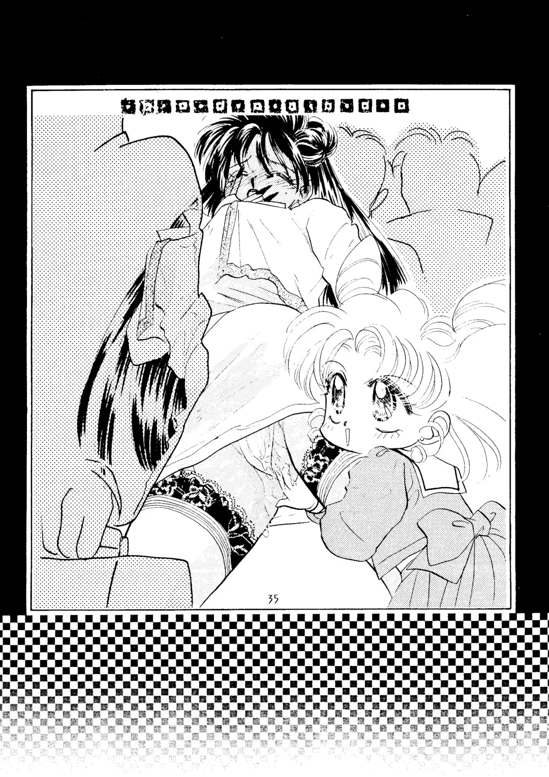 [Saionjionji Yuriko] Getting Meny?! Doki♥Doki Chikan Book~ Fhentai - Page 34