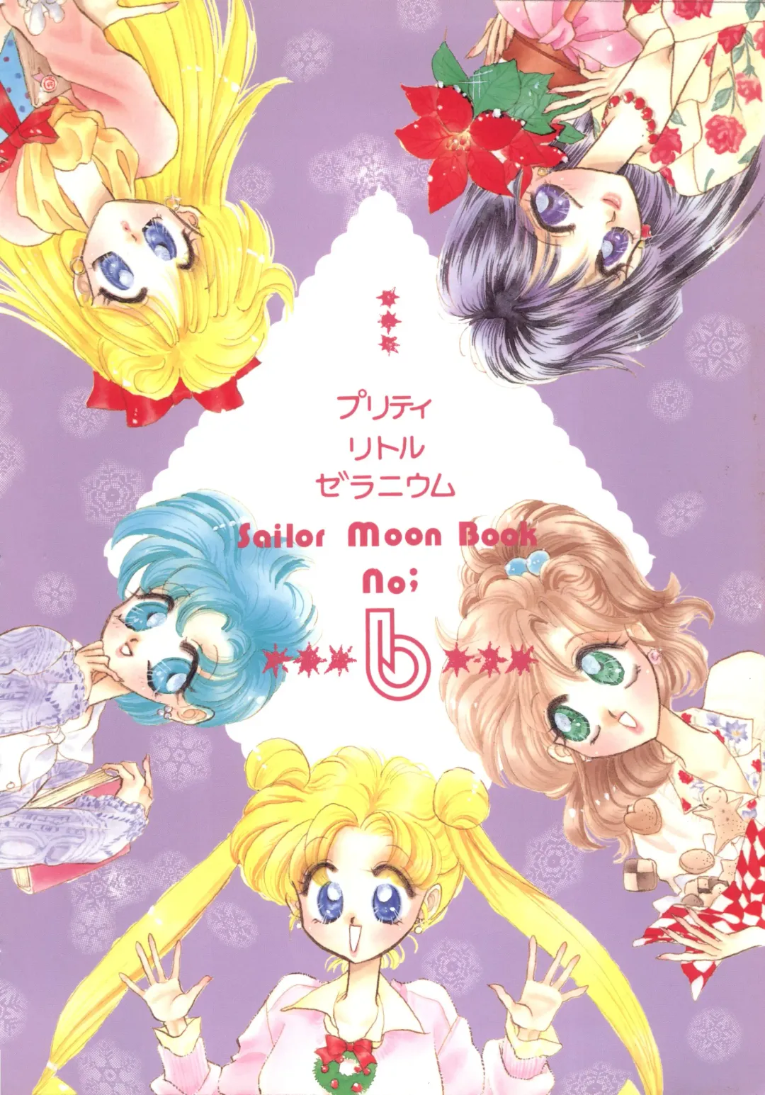 [Saionjionji Yuriko] Getting Meny?! Doki♥Doki Chikan Book~ Fhentai - Page 46