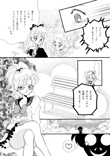 [Saionjionji Yuriko] Getting Meny?! Doki♥Doki Chikan Book~ Fhentai - Page 11