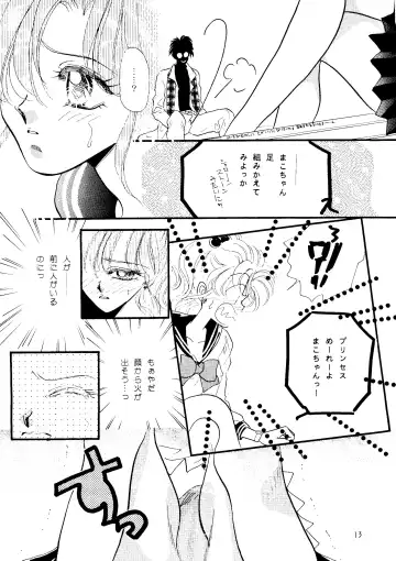 [Saionjionji Yuriko] Getting Meny?! Doki♥Doki Chikan Book~ Fhentai - Page 12