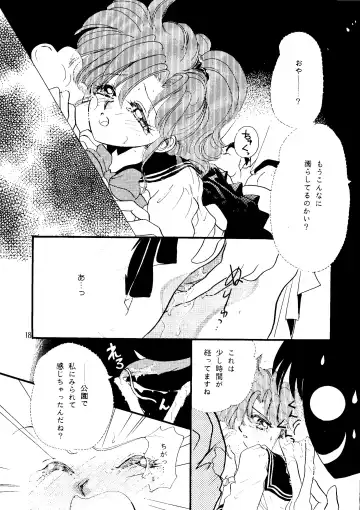 [Saionjionji Yuriko] Getting Meny?! Doki♥Doki Chikan Book~ Fhentai - Page 17