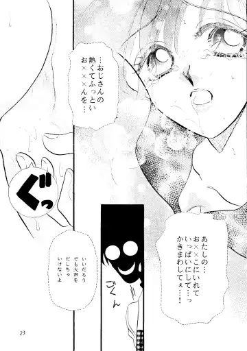 [Saionjionji Yuriko] Getting Meny?! Doki♥Doki Chikan Book~ Fhentai - Page 22