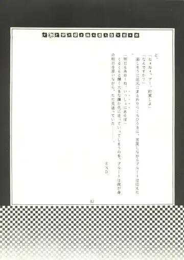 [Saionjionji Yuriko] Getting Meny?! Doki♥Doki Chikan Book~ Fhentai - Page 41