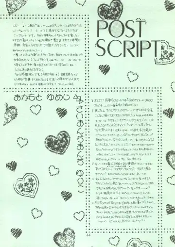 [Saionjionji Yuriko] Getting Meny?! Doki♥Doki Chikan Book~ Fhentai - Page 43