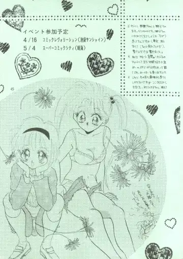 [Saionjionji Yuriko] Getting Meny?! Doki♥Doki Chikan Book~ Fhentai - Page 44