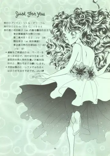 [Saionjionji Yuriko] Getting Meny?! Doki♥Doki Chikan Book~ Fhentai - Page 45