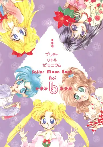 [Saionjionji Yuriko] Getting Meny?! Doki♥Doki Chikan Book~ Fhentai - Page 46